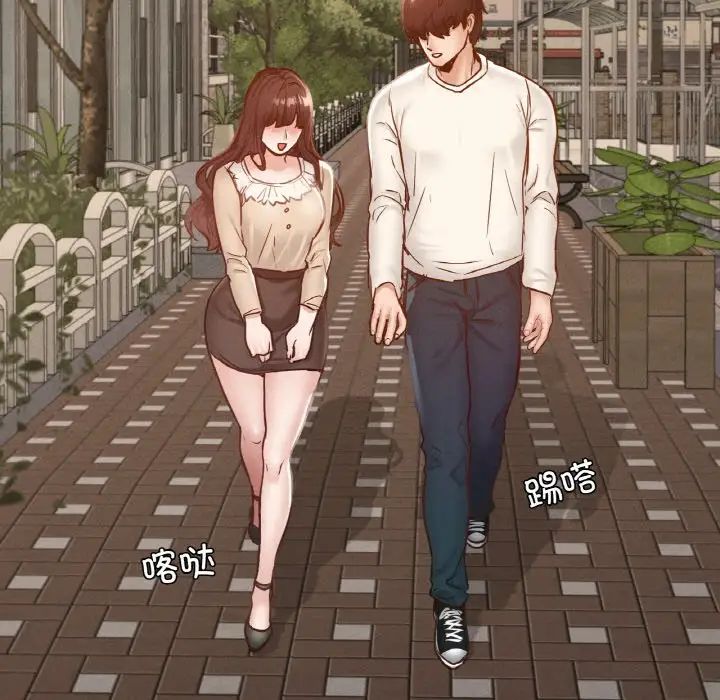 在学校达咩!第28話