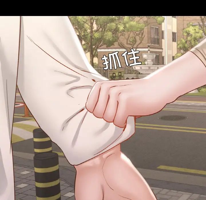 在学校达咩！第28話