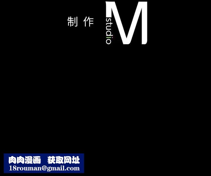 在学校达咩！第28話