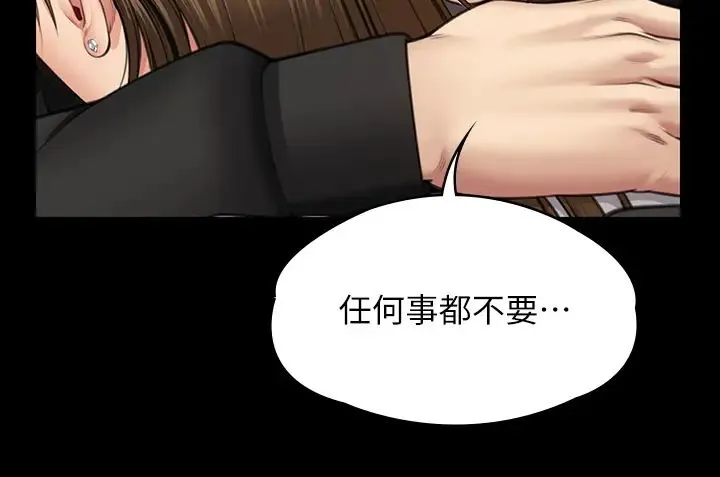 傀儡-第336話-更甚於傢人的存在 - 图片 39