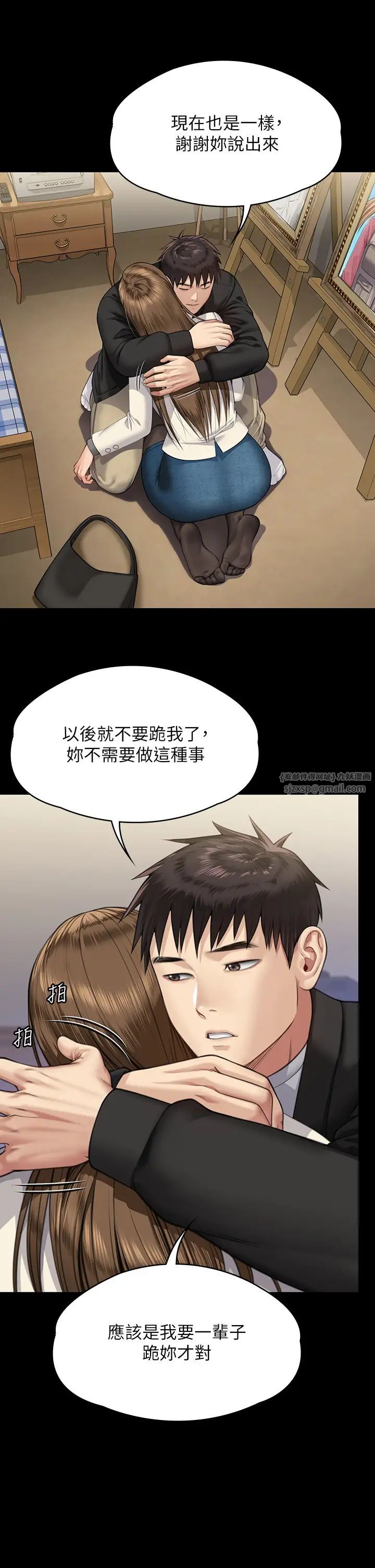 傀儡第336話-更甚於傢人的存在