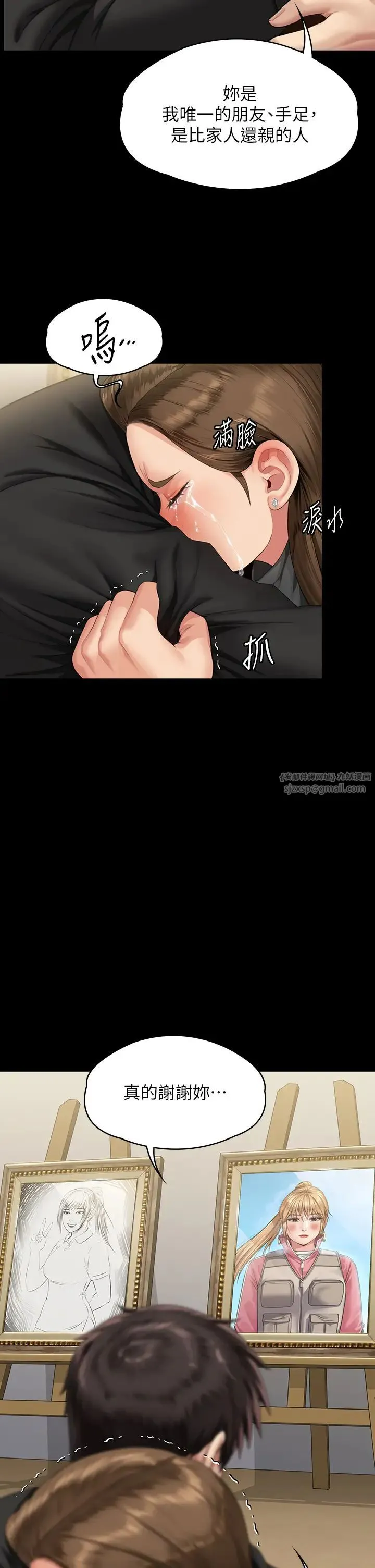 傀儡-第336話-更甚於傢人的存在 - 图片 43