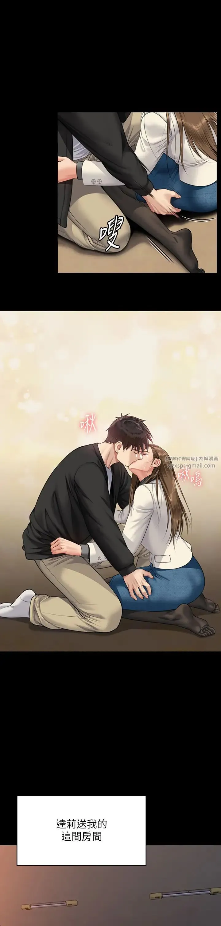 傀儡-第336話-更甚於傢人的存在 - 图片 48