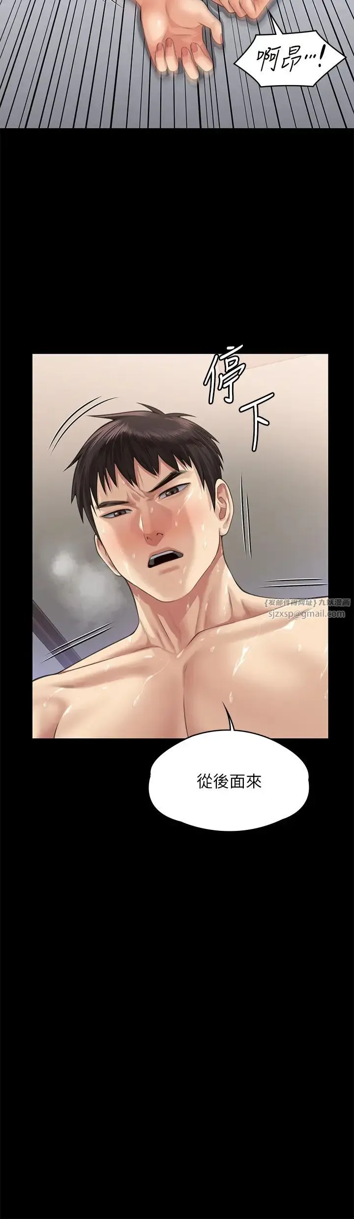 傀儡-第336話-更甚於傢人的存在 - 图片 58