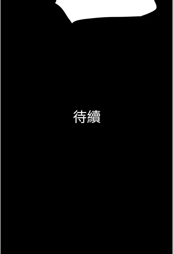 韶恩第12話-越陳越香的前女友