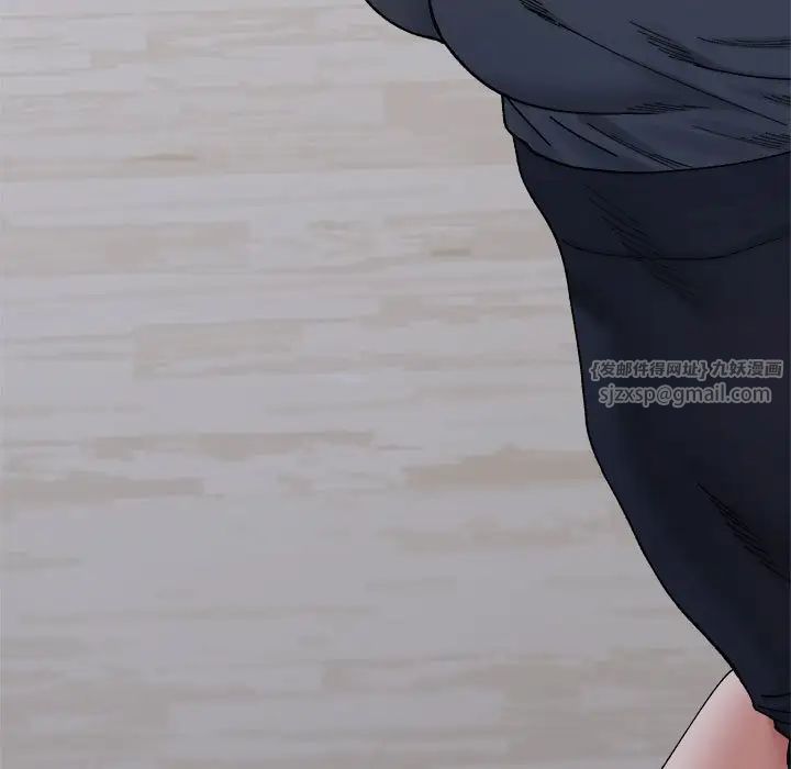 微妙关系第23話