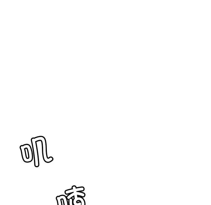 微妙关系第23話