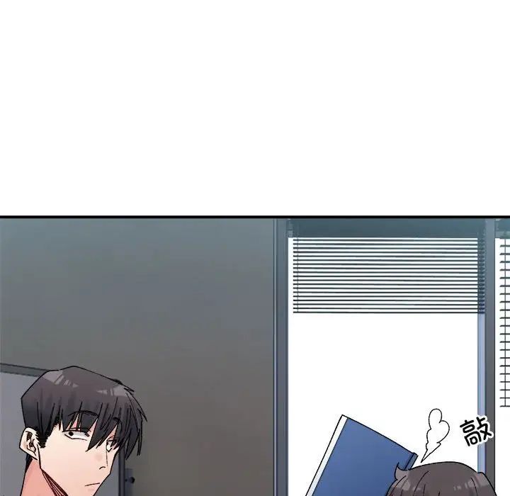 微妙关系第23話