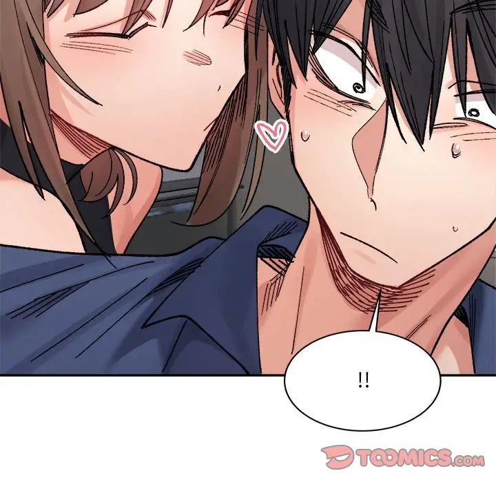 微妙关系第23話