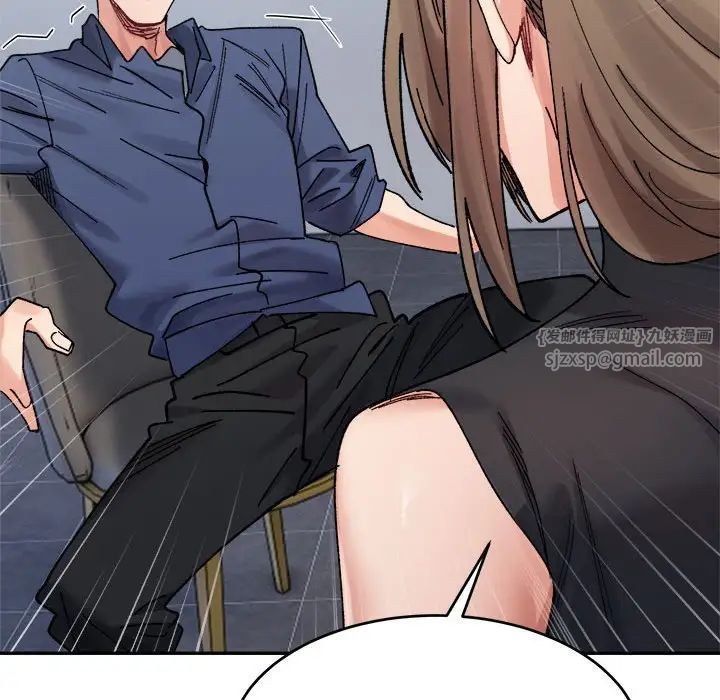 微妙关系第23話