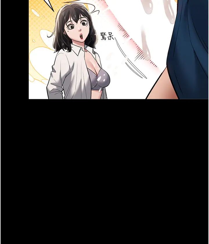 豪色復仇第28話-夫人，我們來飯店是要…