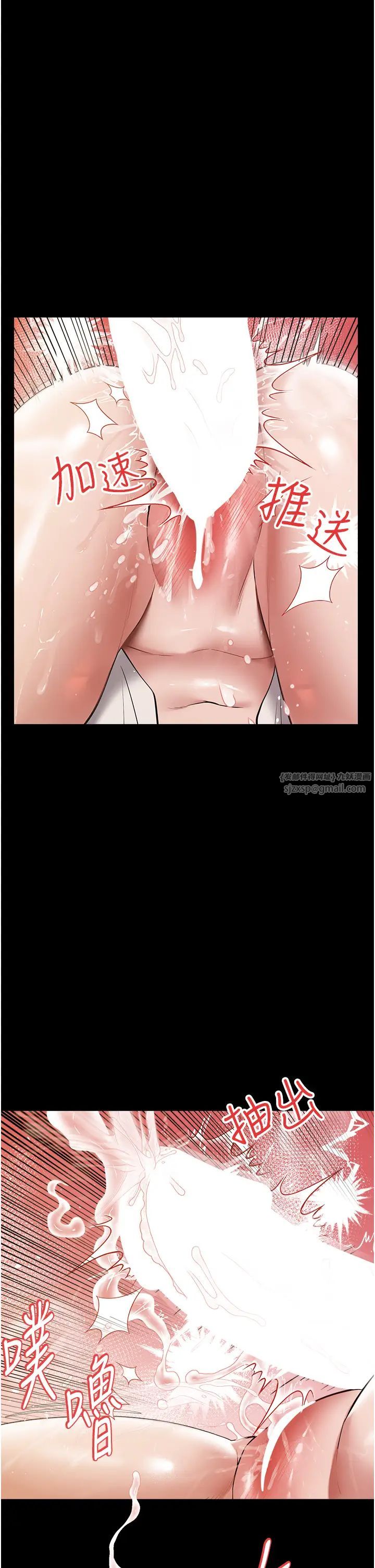 豪色復仇第28話-夫人,我們來飯店是要…