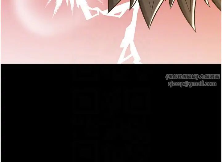 豪色復仇第28話-夫人,我們來飯店是要…