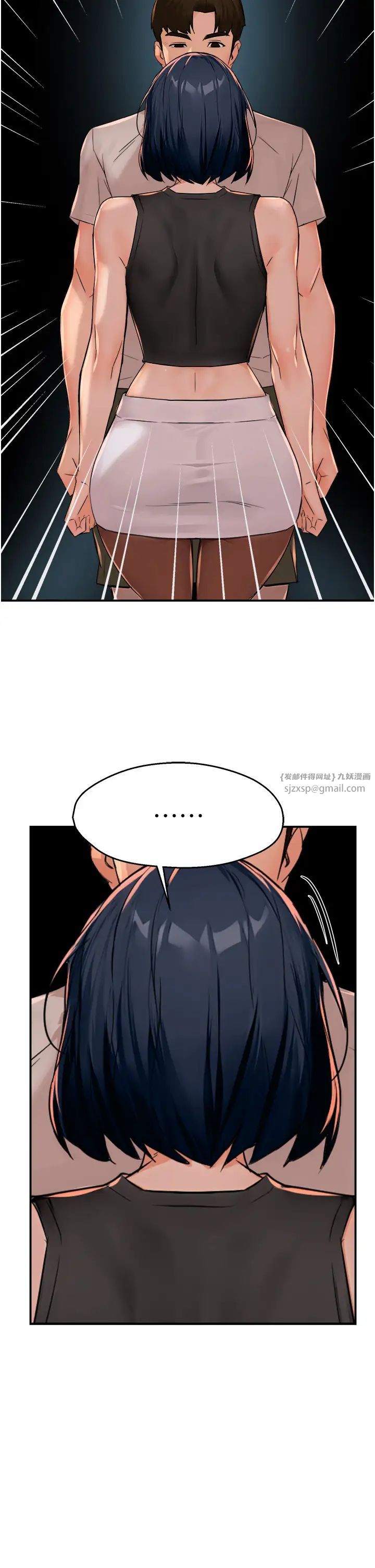 痒乐多阿姨第24話-那老女人到底哪裡好瞭…?!