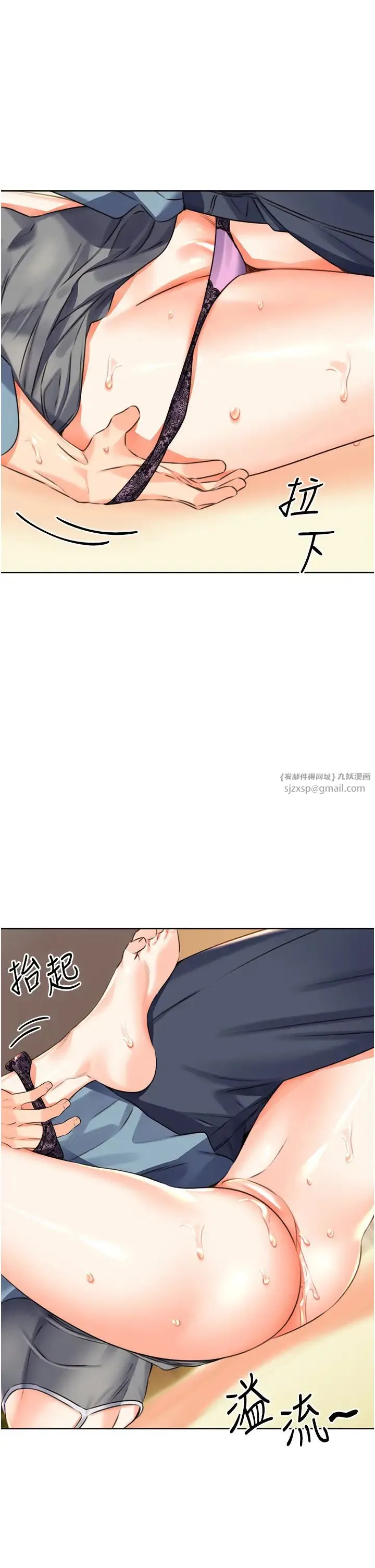 性運刮刮樂第22話-征服男人的三個步驟