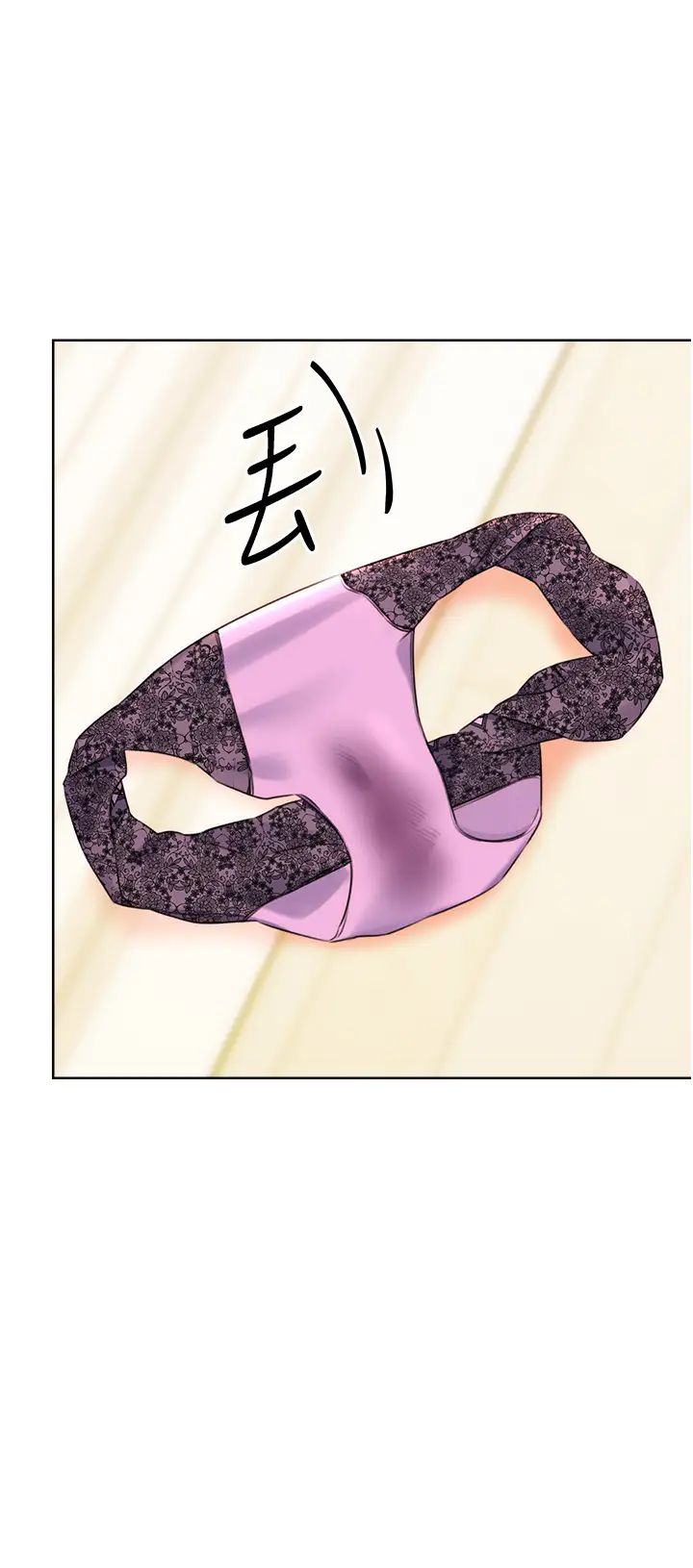 性运刮刮乐第22話-征服男人的三個步驟