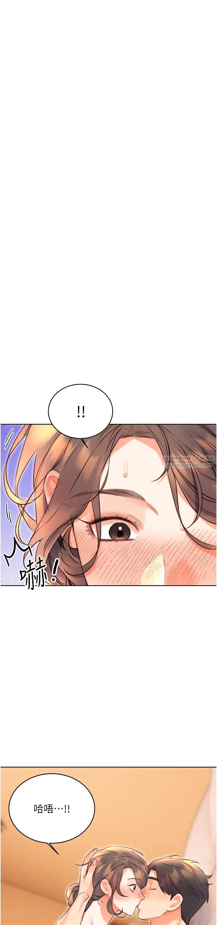 性运刮刮乐第22話-征服男人的三個步驟