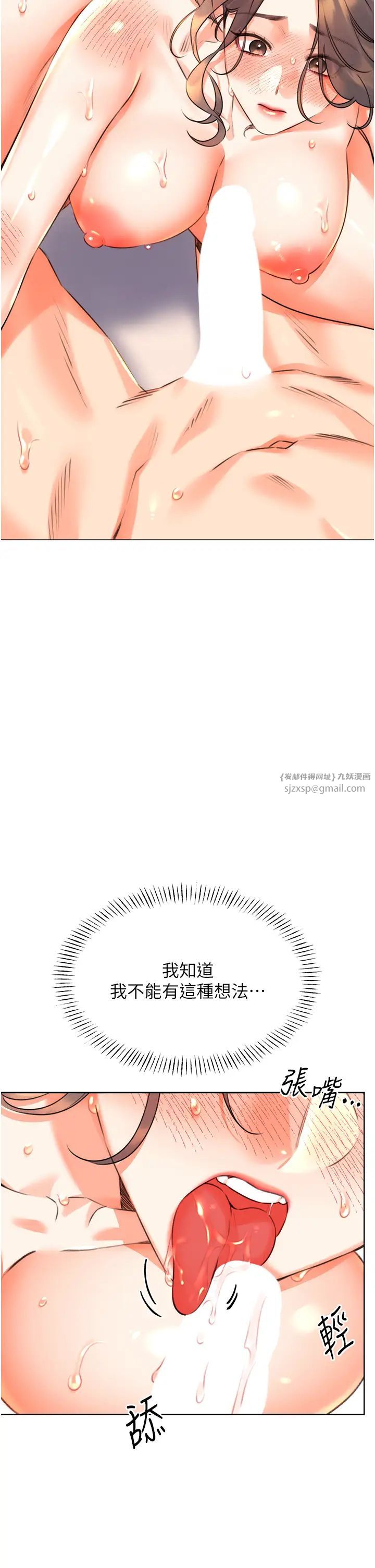 性运刮刮乐第22話-征服男人的三個步驟