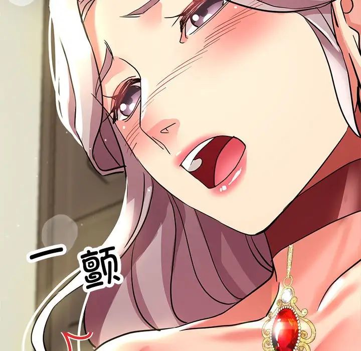 亲家的女人们第17話