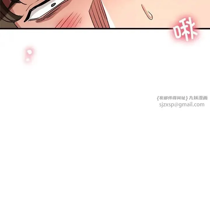 亲家的女人们-第17話 - 图片 41