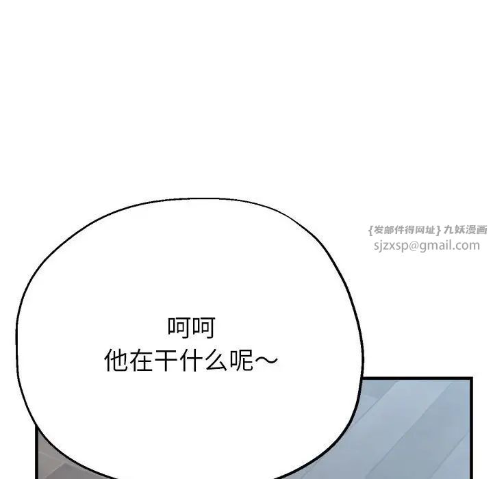 亲家的女人们第17話