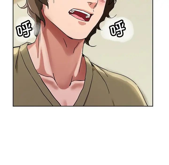 亲家的女人们第17話