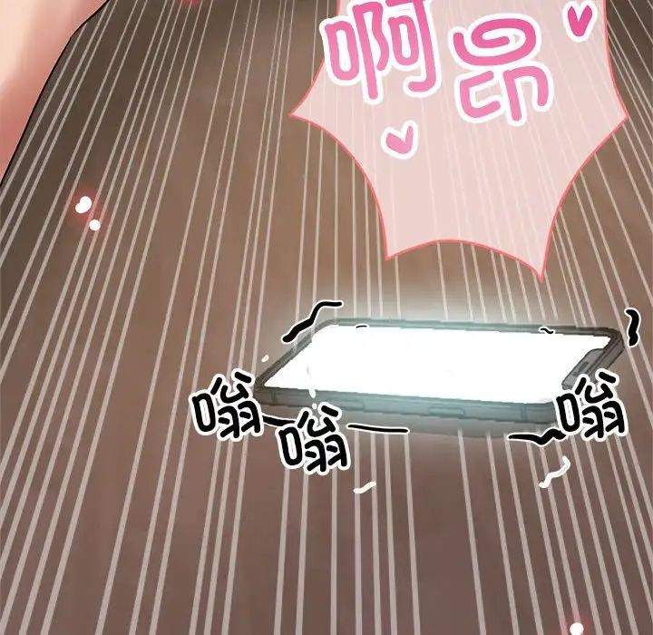 亲家的女人们第17話