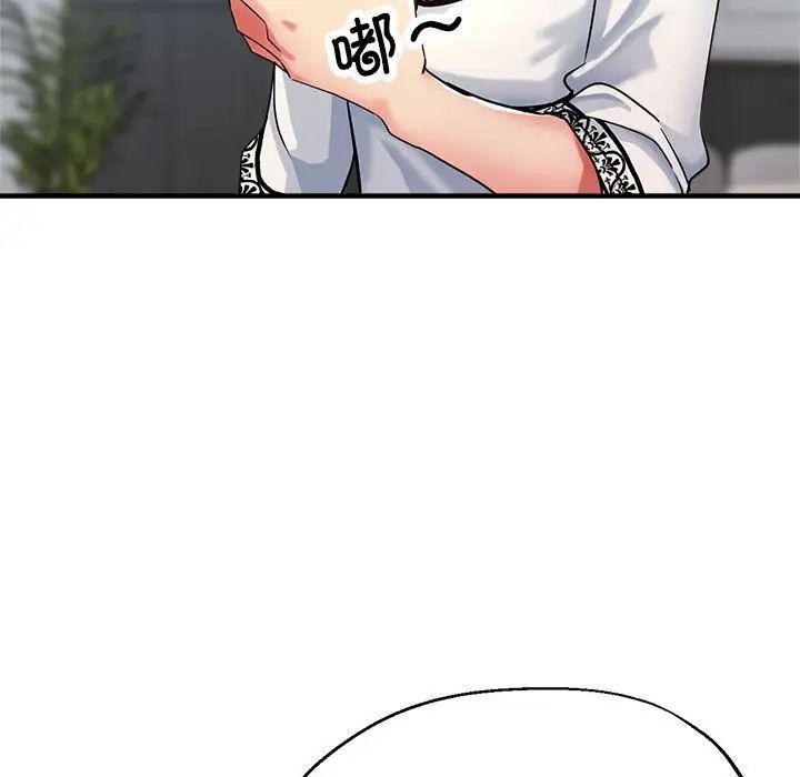 亲家的女人们第17話