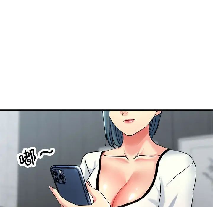 亲家的女人们第17話