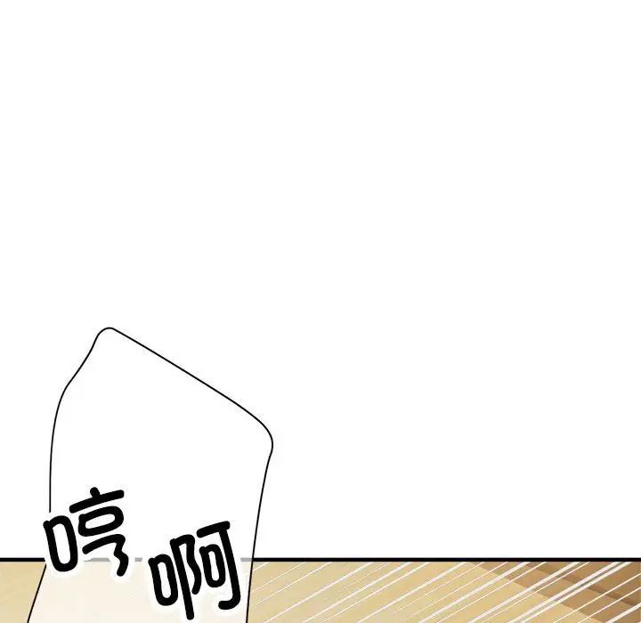 亲家的女人们第17話