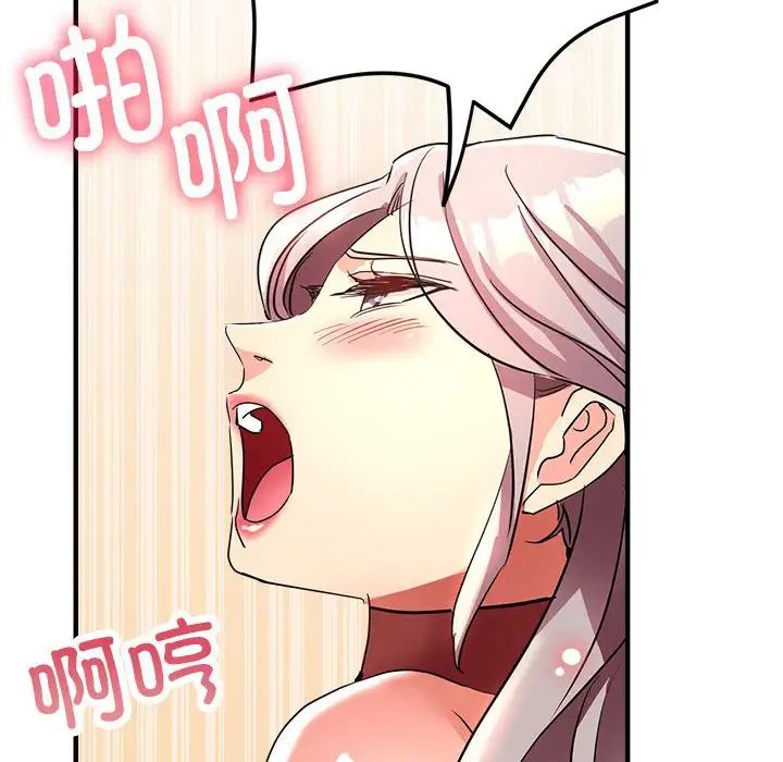 亲家的女人们第17話