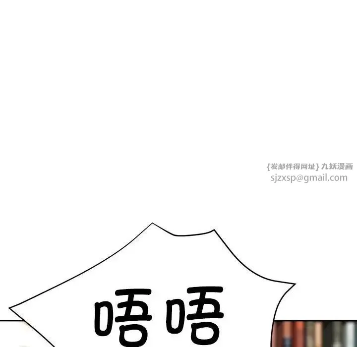 亲家的女人们第17話