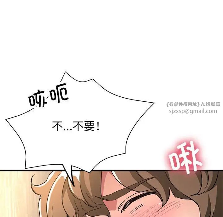 亲家的女人们第17話