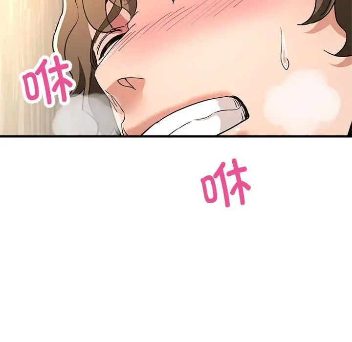 亲家的女人们第17話