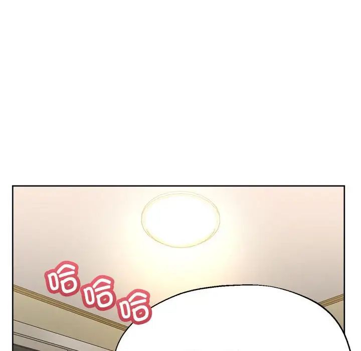 亲家的女人们第17話