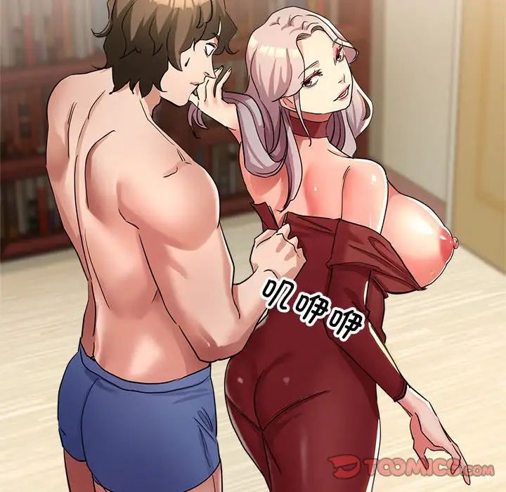 亲家的女人们第17話