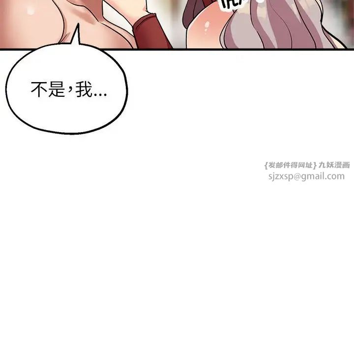 亲家的女人们第17話