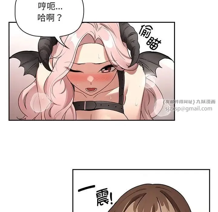 疫情期间的家教生活-第129話 - 图片 47