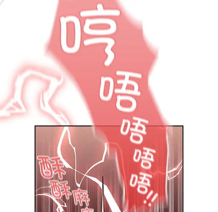 疫情期间的家教生活第129話