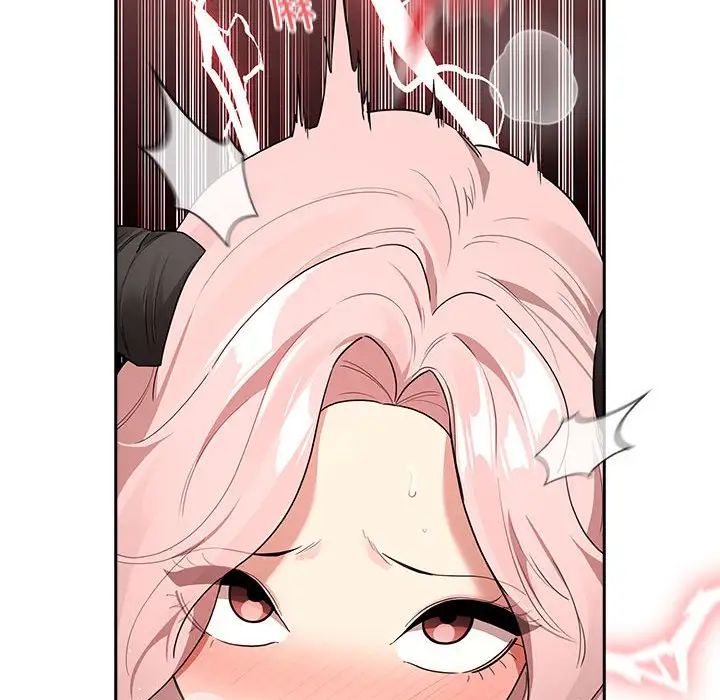 疫情期间的家教生活第129話