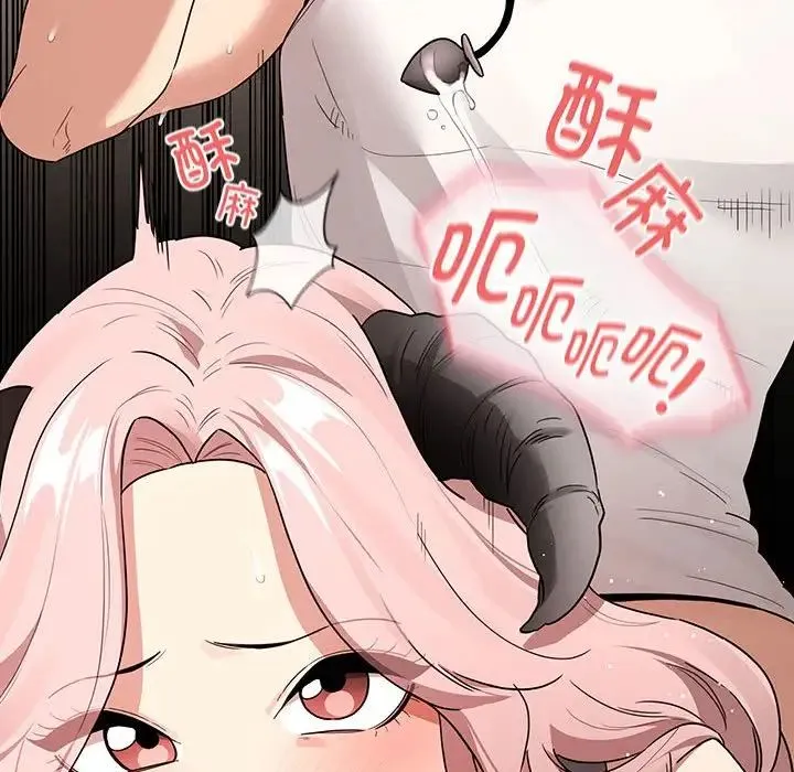 疫情期间的家教生活-第129話 - 图片 91
