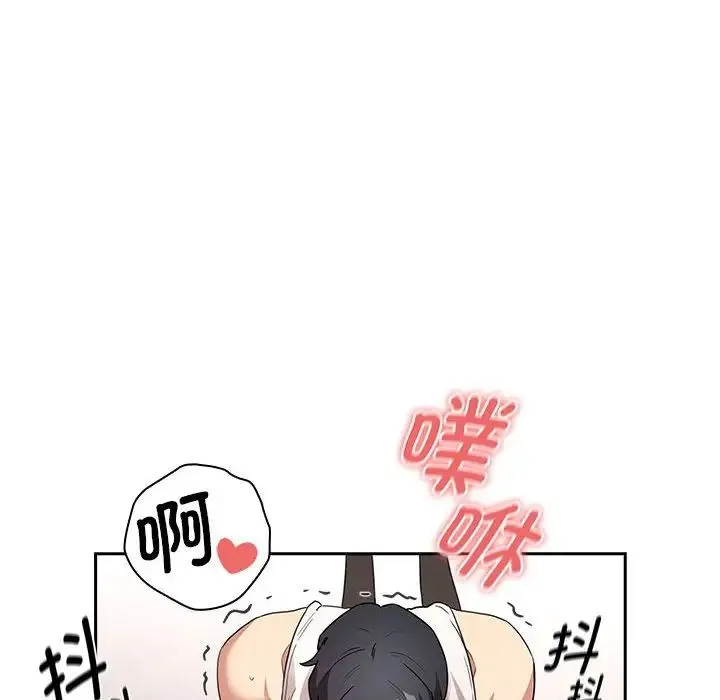 疫情期间的家教生活-第129話 - 图片 118