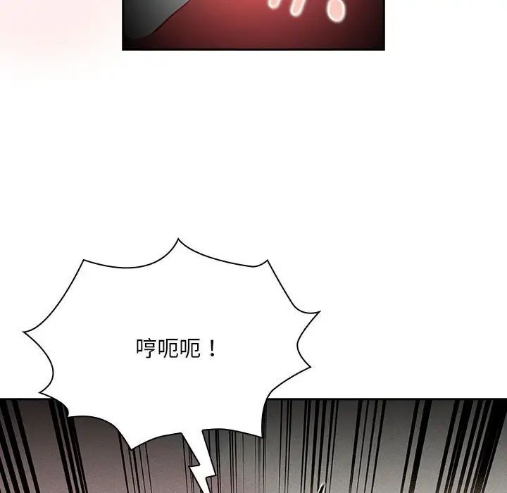 疫情期间的家教生活第129話
