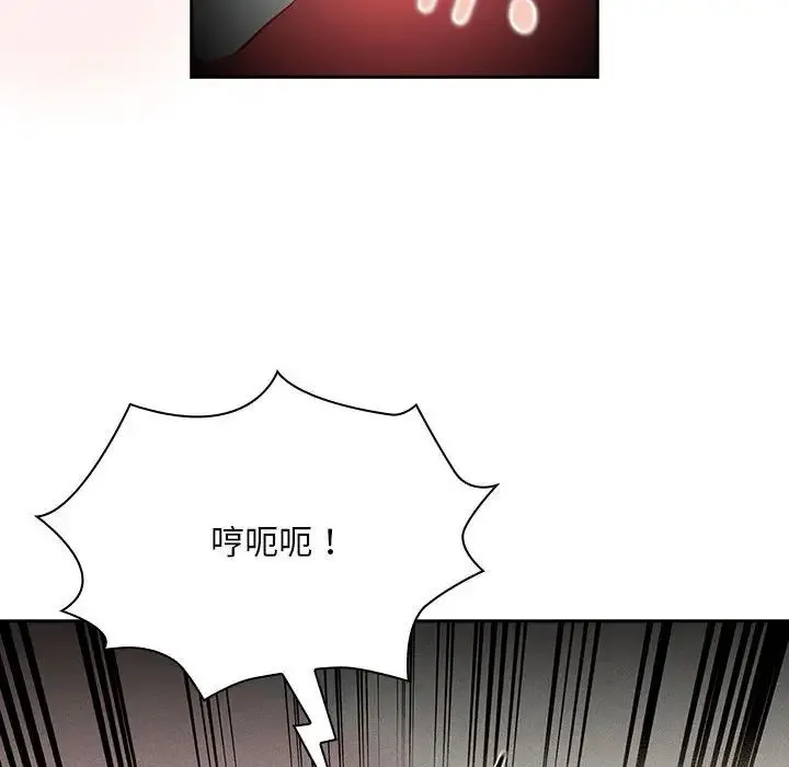 疫情期间的家教生活-第129話 - 图片 114