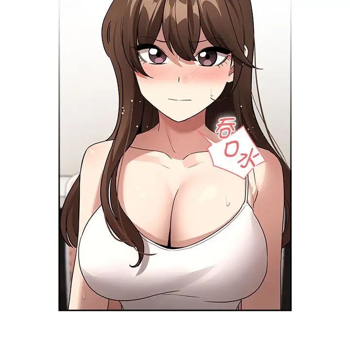 疫情期间的家教生活第129話