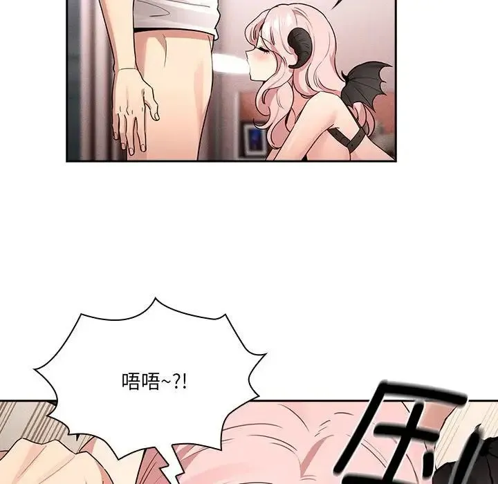 疫情期间的家教生活-第129話 - 图片 131