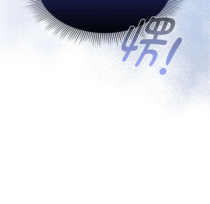 疫情期间的家教生活第129話