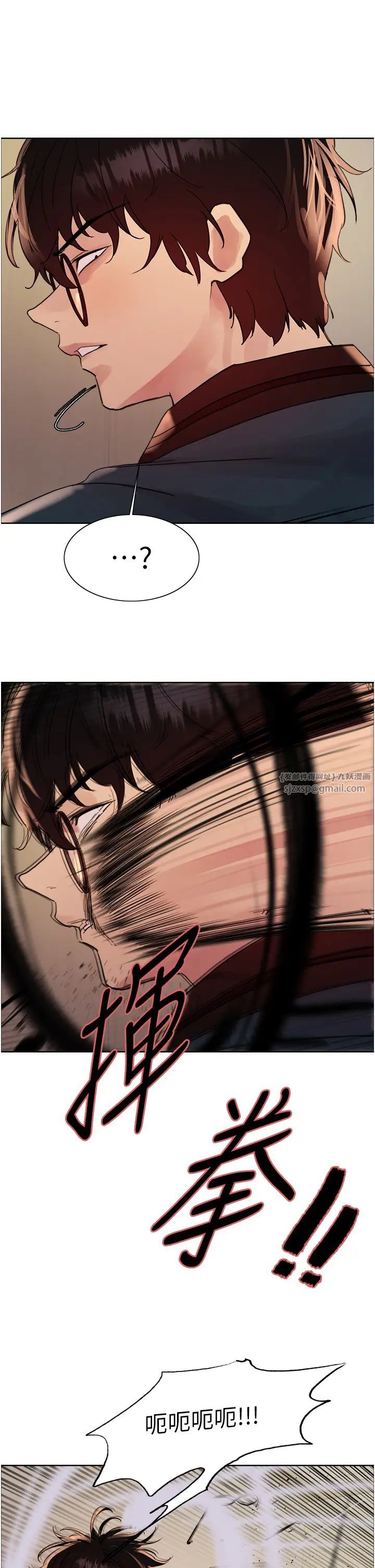 色輪眼第2季第37話-我要接收你的性奴