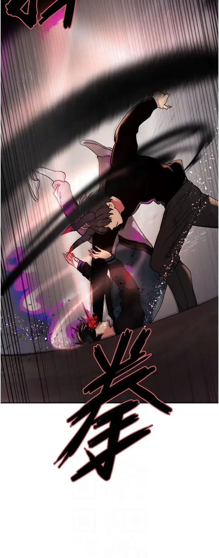 色輪眼第2季第37話-我要接收你的性奴