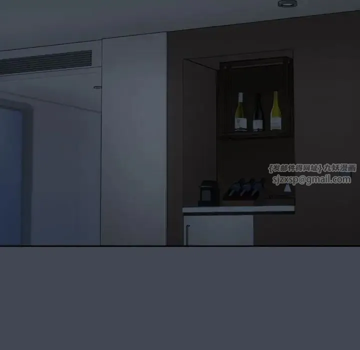 下班后的例行恋爱第19話